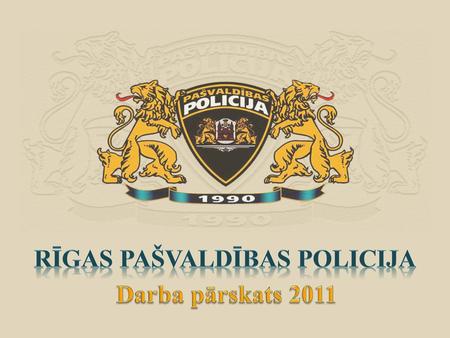 RĪGAS PAŠVALDĪBAS POLICIJA
