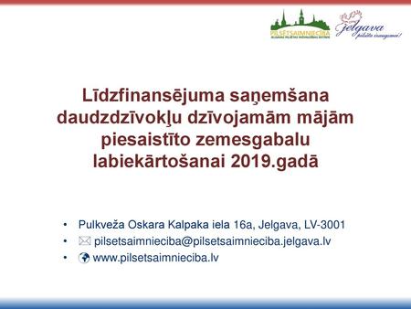 Līdzfinansējuma saņemšana daudzdzīvokļu dzīvojamām mājām piesaistīto zemesgabalu labiekārtošanai 2019.gadā Pulkveža Oskara Kalpaka iela 16a, Jelgava, LV-3001.