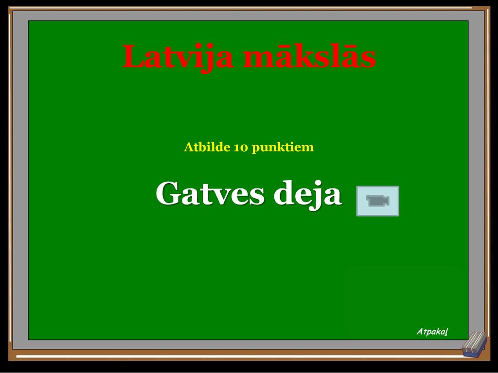 Latvija mākslās Gatves deja