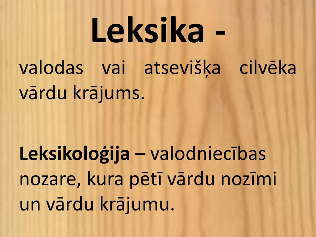 Leksika - valodas vai atsevišķa cilvēka vārdu krājums.