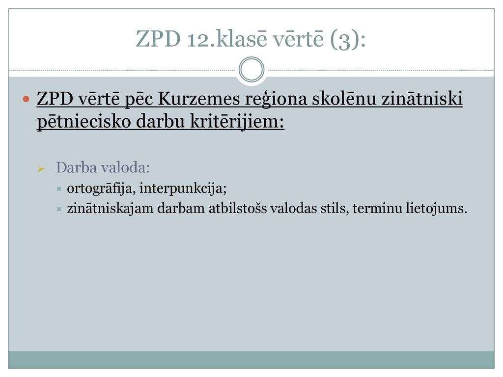 ZPD 12.klasē vērtē (3): ZPD vērtē pēc Kurzemes reģiona skolēnu zinātniski pētniecisko darbu kritērijiem: