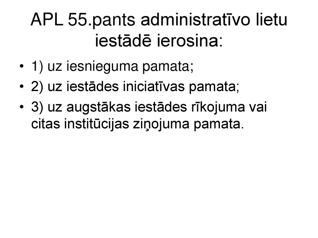 APL 55.pants administratīvo lietu iestādē ierosina: