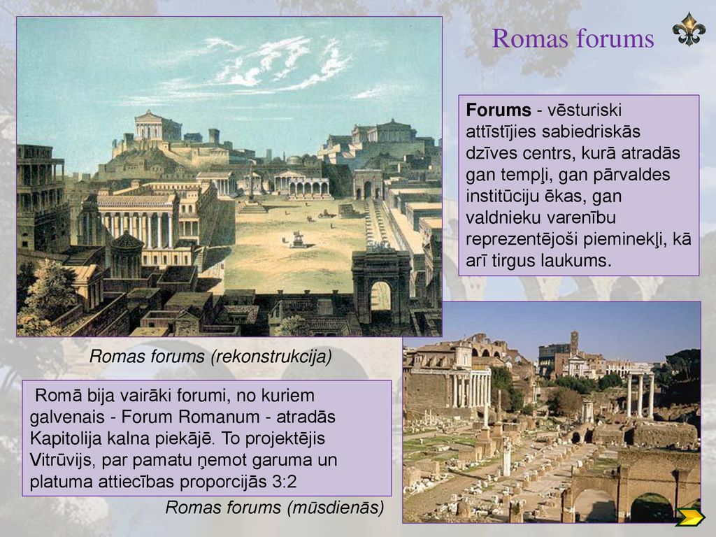 Romas forums (rekonstrukcija)