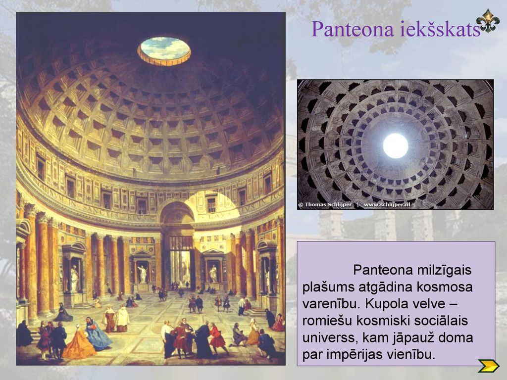 Panteona iekšskats