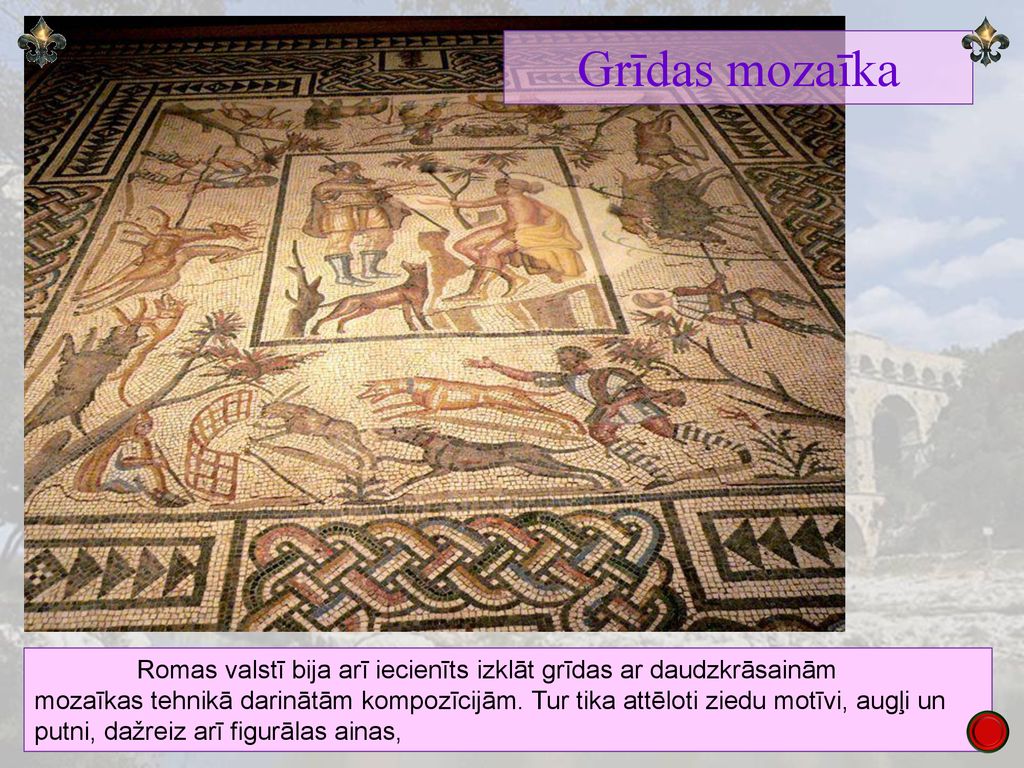 Grīdas mozaīka Romas valstī bija arī iecienīts izklāt grīdas ar daudzkrāsainām.
