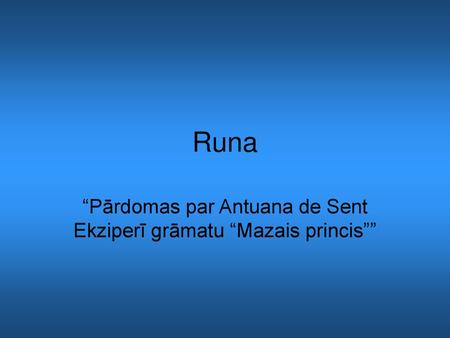 “Pārdomas par Antuana de Sent Ekziperī grāmatu “Mazais princis””