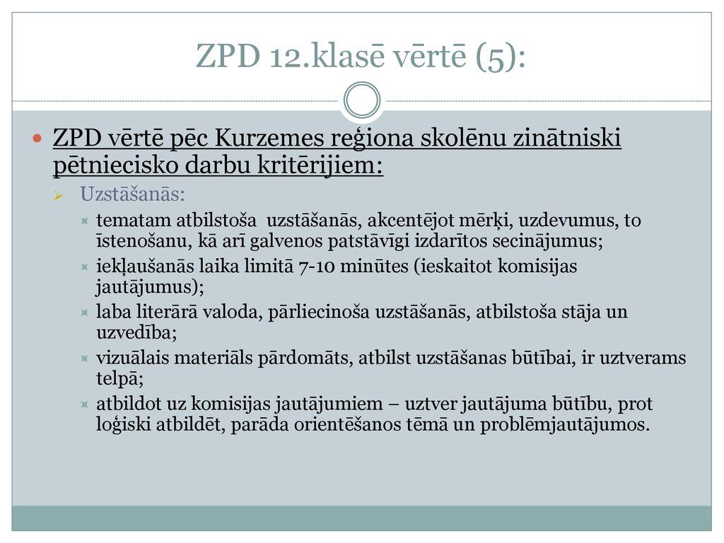 ZPD 12.klasē vērtē (5): ZPD vērtē pēc Kurzemes reģiona skolēnu zinātniski pētniecisko darbu kritērijiem: